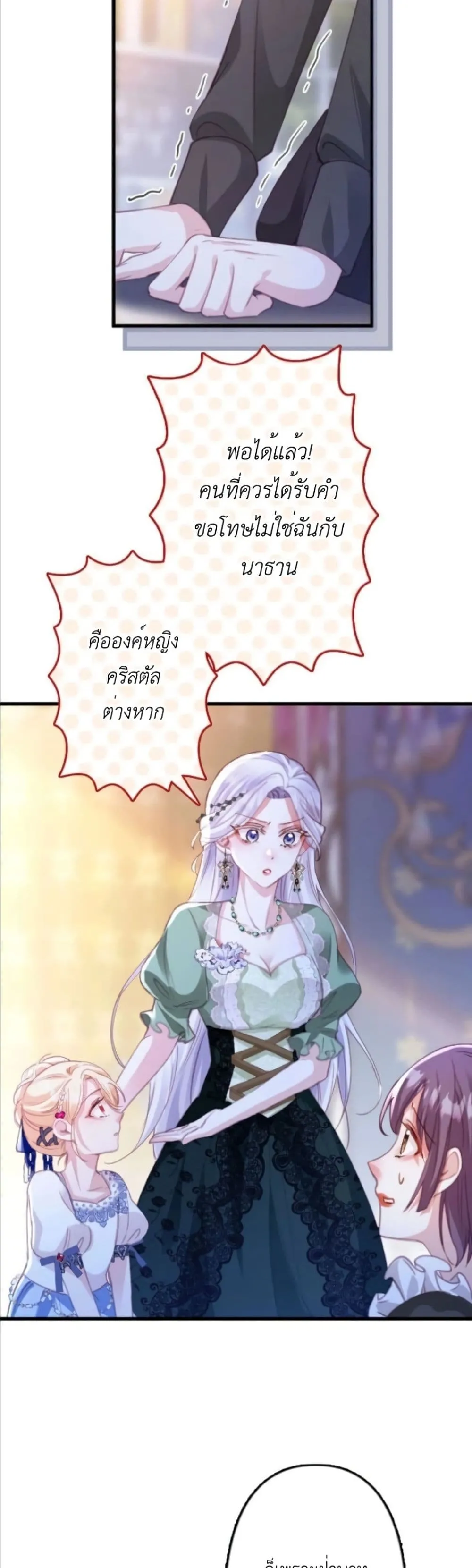 Manga-lc-com อ่านมังงะ อ่านการ์ตูน ออนไลน์ ฟรี I’m a Contract Stepmother, but the Tyrant Is Way Too Overpro ตอนที่ 1 2 3 4 5 6 7 8 9 10 11 12 13 14 ฟรี ไม่มีโฆษณา Manga-lc - อ่าน มังงะ อ่าน การ์ตูน ออนไลน์ อ่านมังงะ ฟรี