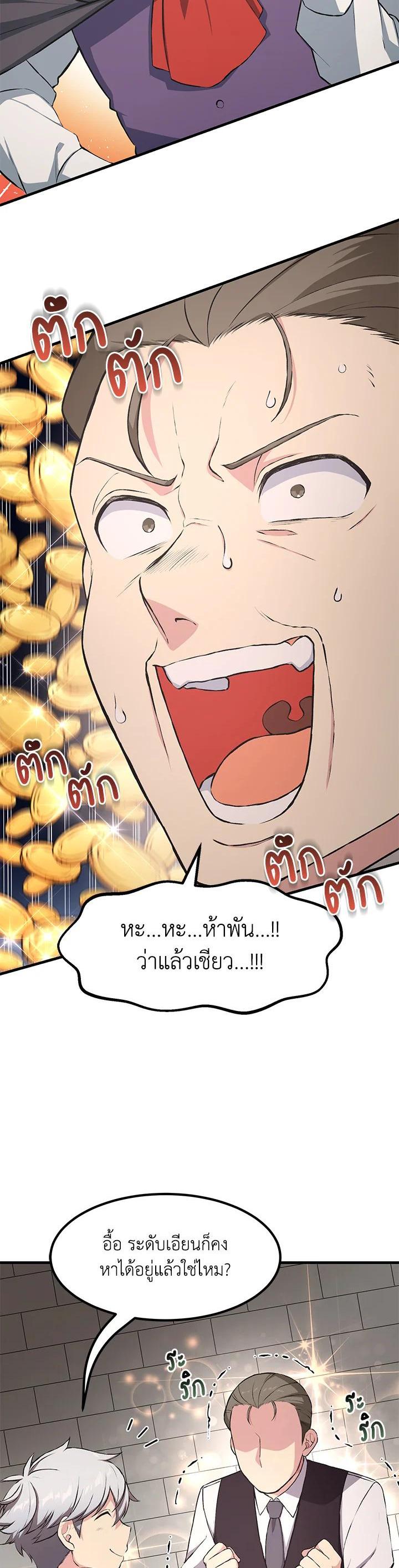 Manga-lc-com อ่านมังงะ อ่านการ์ตูน ออนไลน์ ฟรี How the Pro in His Past Life Sucks the Sweet Honey ตอนที่ 1 2 3 4 5 6 7 8 9 10 11 12 13 14 ฟรี ไม่มีโฆษณา Manga-lc - อ่าน มังงะ อ่าน การ์ตูน ออนไลน์ อ่านมังงะ ฟรี