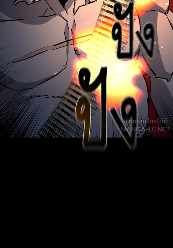 พี่ชายสายบอดี้การ์ด ตอนที่ 161 รูปที่ 33