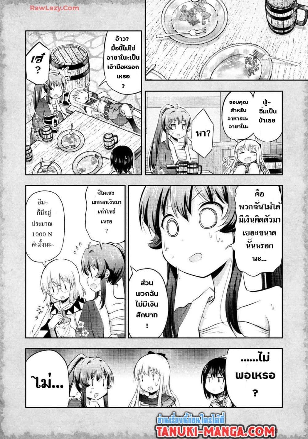 Manga-lc-com อ่านมังงะ อ่านการ์ตูน ออนไลน์ ฟรี Tensei Shitara Akari dake ga Slime Datta Ken ตอนที่ 1 2 3 4 5 6 7 8 9 10 11 12 13 14 ฟรี ไม่มีโฆษณา Manga-lc - อ่าน มังงะ อ่าน การ์ตูน ออนไลน์ อ่านมังงะ ฟรี