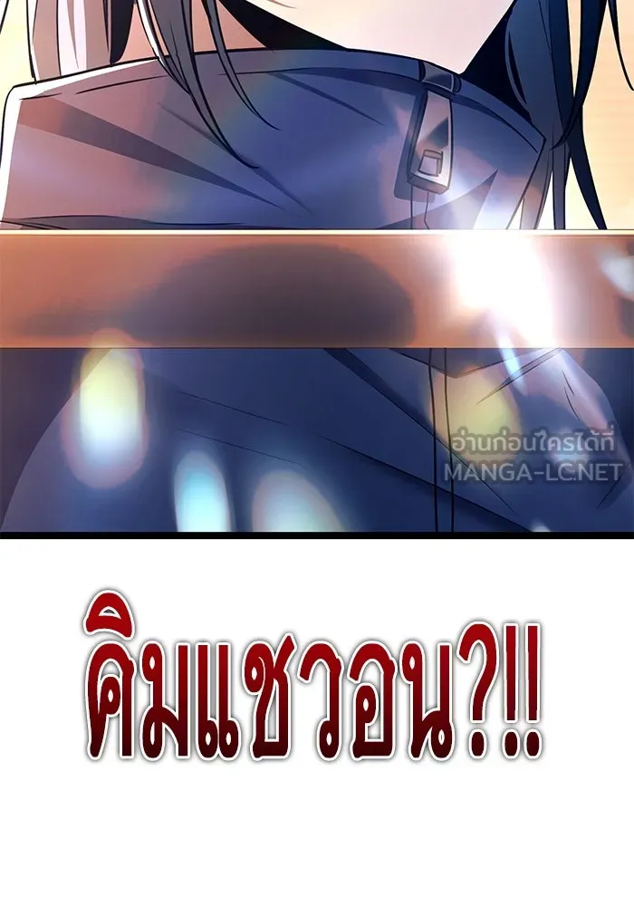 ราชินีนักบู๊ ตอนที่ 54 รูปที่ 63