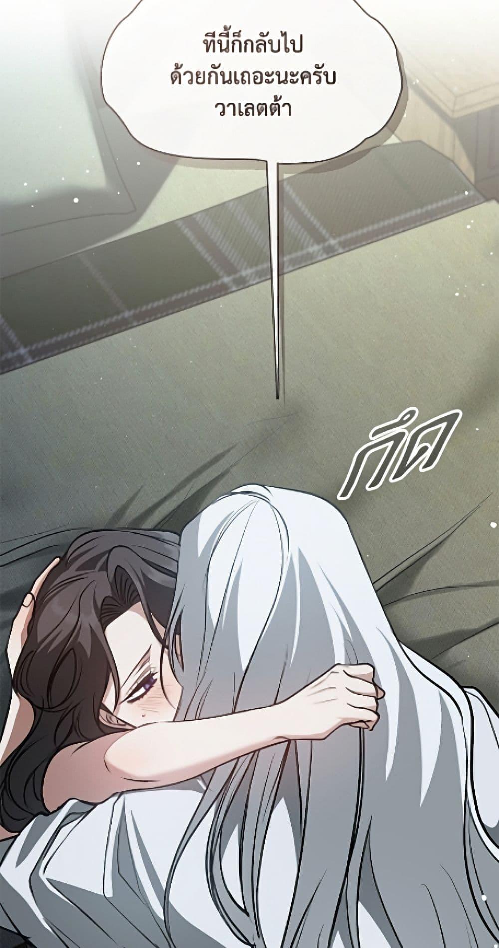 Manga-lc-com อ่านมังงะ อ่านการ์ตูน ออนไลน์ ฟรี I Failed To Throw The Villain Away ตอนที่ 1 2 3 4 5 6 7 8 9 10 11 12 13 14 ฟรี ไม่มีโฆษณา Manga-lc - อ่าน มังงะ อ่าน การ์ตูน ออนไลน์ อ่านมังงะ ฟรี