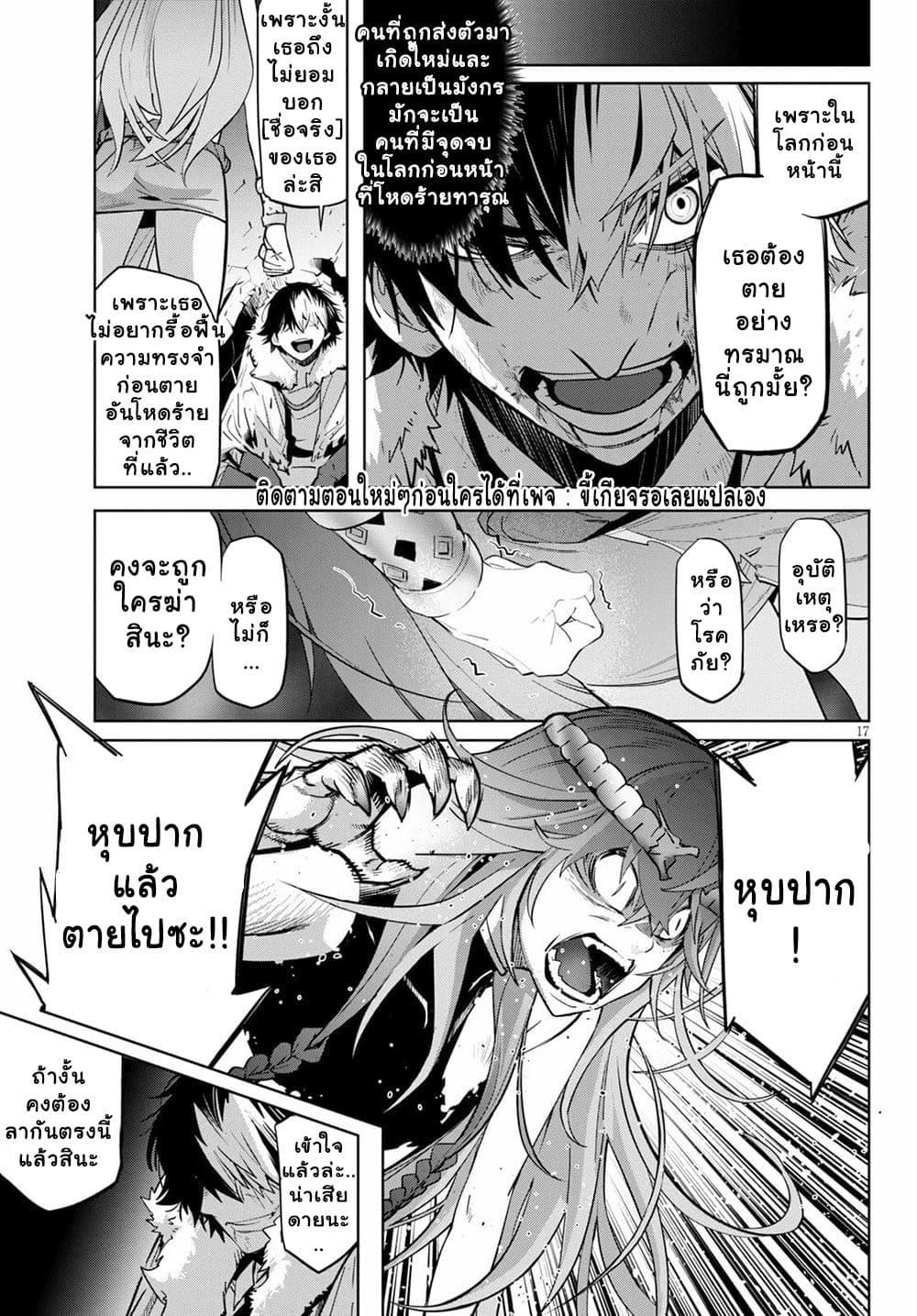 Manga-lc-com อ่านมังงะ อ่านการ์ตูน ออนไลน์ ฟรี Game of Familia Kazoku Senki ตอนที่ 1 2 3 4 5 6 7 8 9 10 11 12 13 14 ฟรี ไม่มีโฆษณา Manga-lc - อ่าน มังงะ อ่าน การ์ตูน ออนไลน์ อ่านมังงะ ฟรี