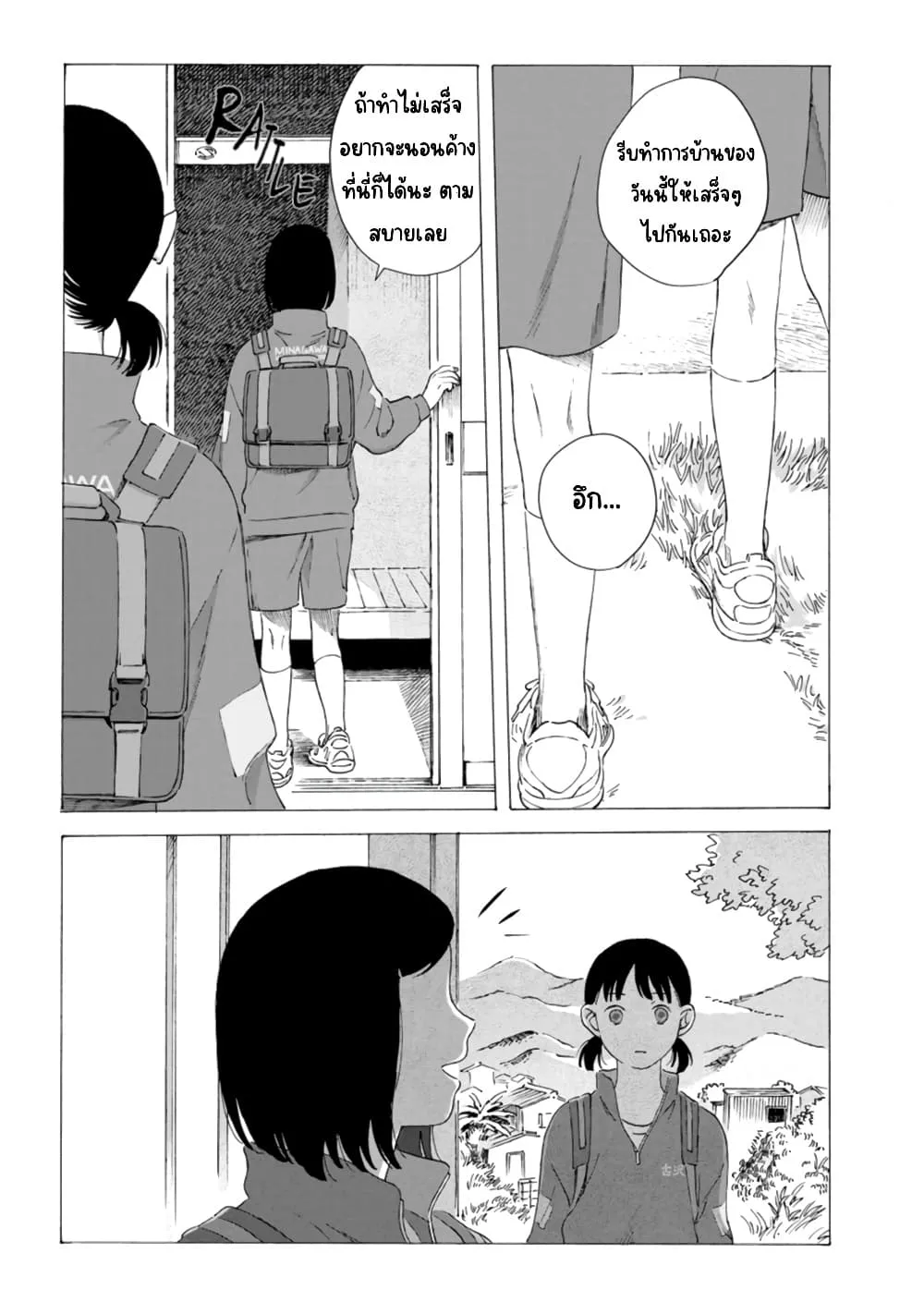 Manga-lc-com อ่านมังงะ อ่านการ์ตูน ออนไลน์ ฟรี Mina Soko Nite ตอนที่ 1 2 3 4 5 6 7 8 9 10 11 12 13 14 ฟรี ไม่มีโฆษณา Manga-lc - อ่าน มังงะ อ่าน การ์ตูน ออนไลน์ อ่านมังงะ ฟรี