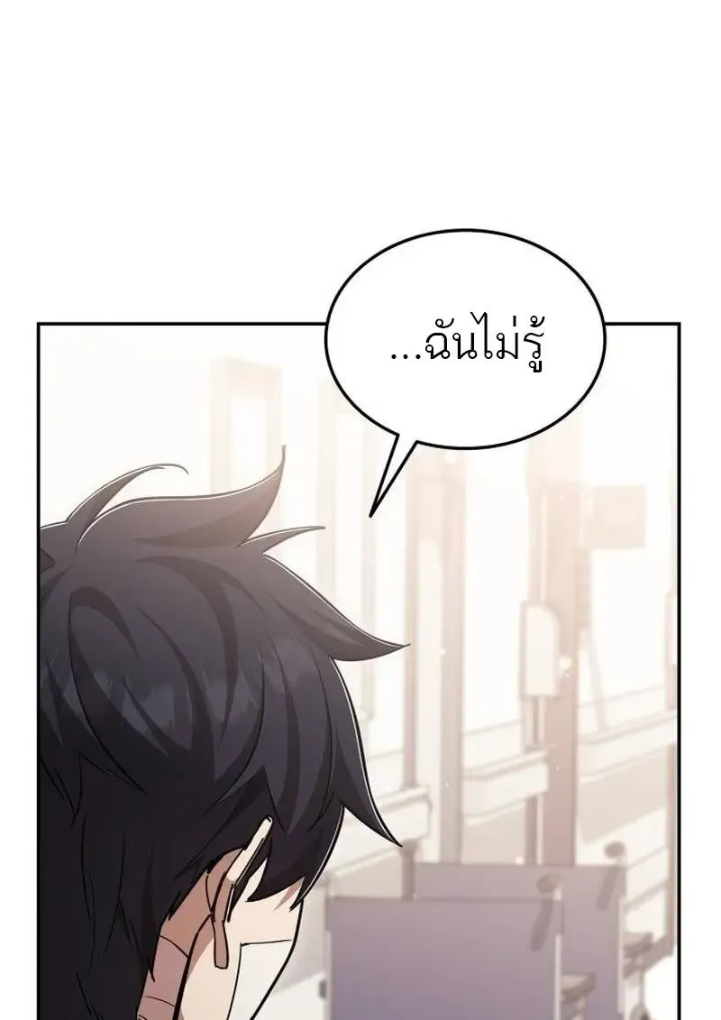 Subscribed To The Transcendental Channels แค_กดส_บตะไคร_ ก_ได_พล_งมาเฉยเลย ตอนที่ ตอนที่ 99 รูปที่ 90