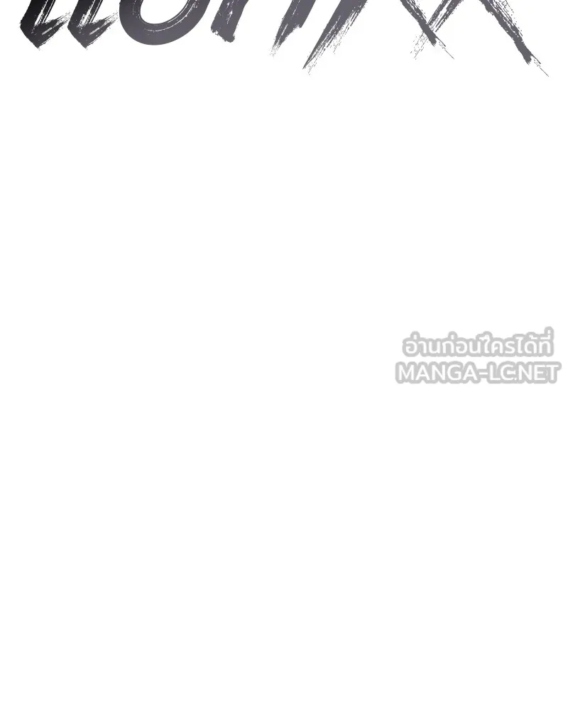 แบคXX ตอนที่ 36 รูปที่ 51