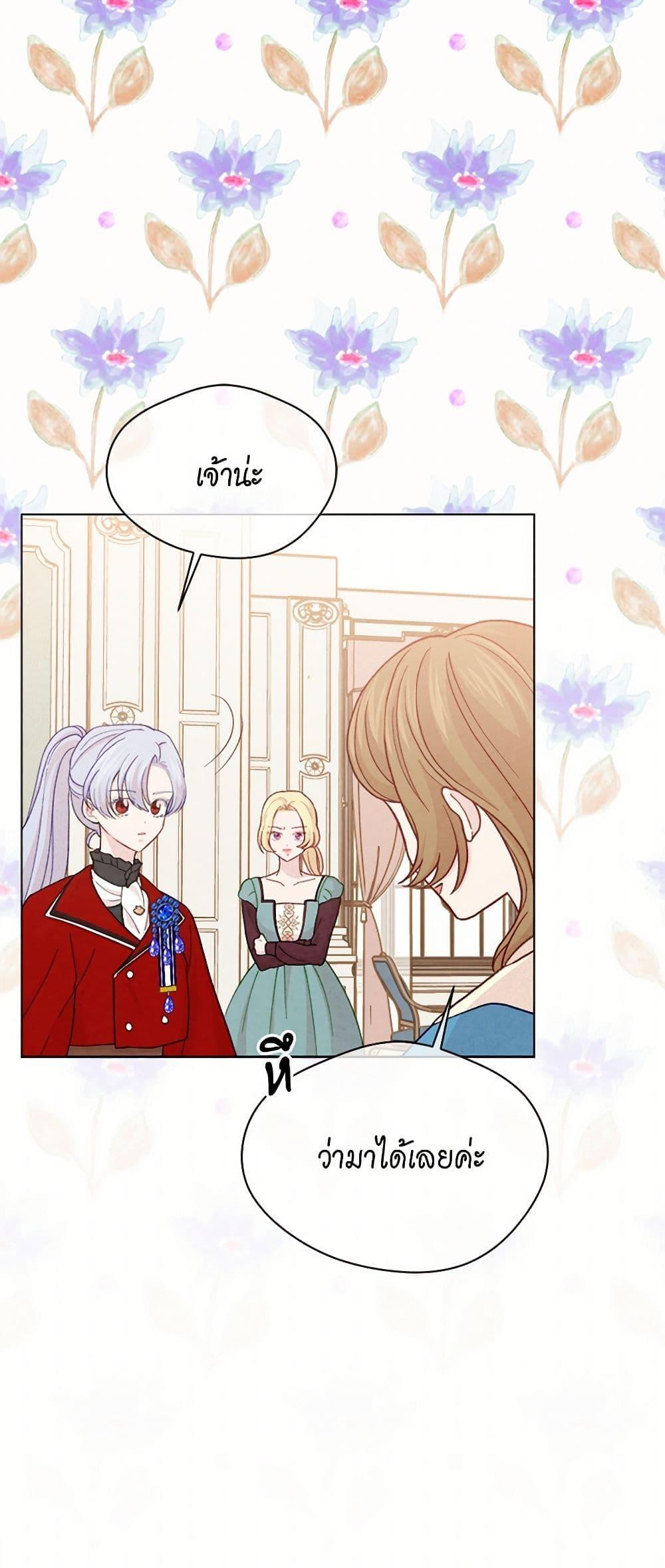 Manga-lc-com อ่านมังงะ อ่านการ์ตูน ออนไลน์ ฟรี Iris – The Lady and Her Smartphone ตอนที่ 1 2 3 4 5 6 7 8 9 10 11 12 13 14 ฟรี ไม่มีโฆษณา Manga-lc - อ่าน มังงะ อ่าน การ์ตูน ออนไลน์ อ่านมังงะ ฟรี