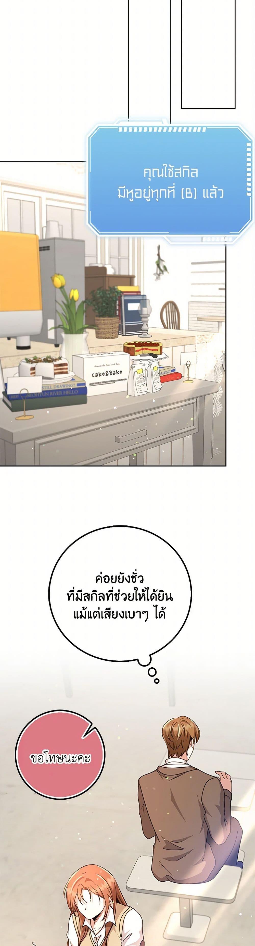 Manga-lc-com อ่านมังงะ อ่านการ์ตูน ออนไลน์ ฟรี The Dungeon’s Dying S-Class Lady ตอนที่ 1 2 3 4 5 6 7 8 9 10 11 12 13 14 ฟรี ไม่มีโฆษณา Manga-lc - อ่าน มังงะ อ่าน การ์ตูน ออนไลน์ อ่านมังงะ ฟรี