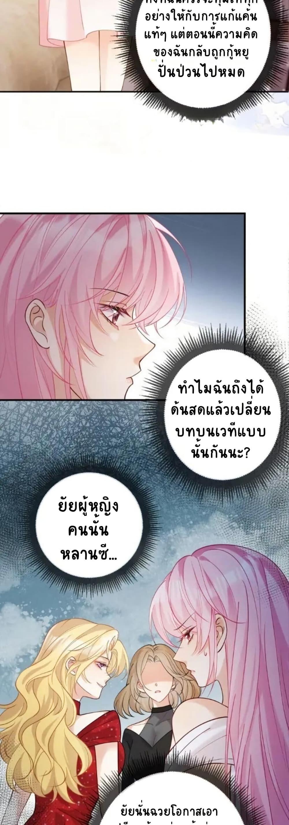 Manga-lc-com อ่านมังงะ อ่านการ์ตูน ออนไลน์ ฟรี Black Moonlight Heroine Always Wants to Mark Me ตอนที่ 1 2 3 4 5 6 7 8 9 10 11 12 13 14 ฟรี ไม่มีโฆษณา Manga-lc - อ่าน มังงะ อ่าน การ์ตูน ออนไลน์ อ่านมังงะ ฟรี