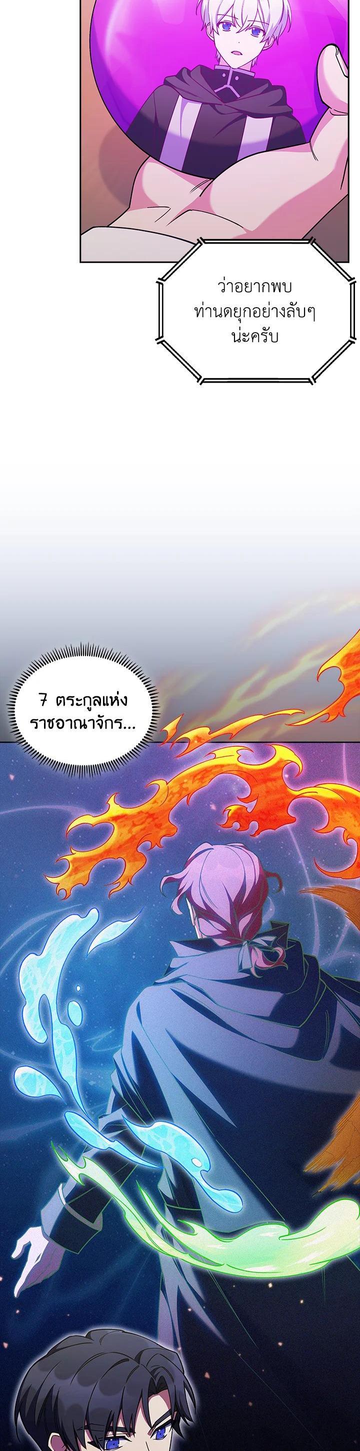 Manga-lc-com อ่านมังงะ อ่านการ์ตูน ออนไลน์ ฟรี I Regressed to My Ruined Family ตอนที่ 1 2 3 4 5 6 7 8 9 10 11 12 13 14 ฟรี ไม่มีโฆษณา Manga-lc - อ่าน มังงะ อ่าน การ์ตูน ออนไลน์ อ่านมังงะ ฟรี