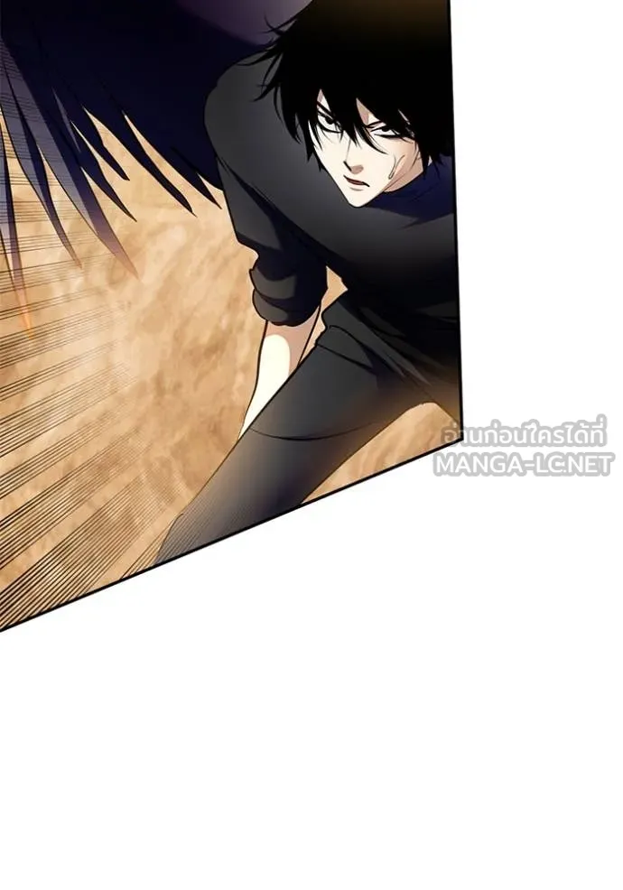 Return to Player ตอนที่ 198 รูปที่ 53