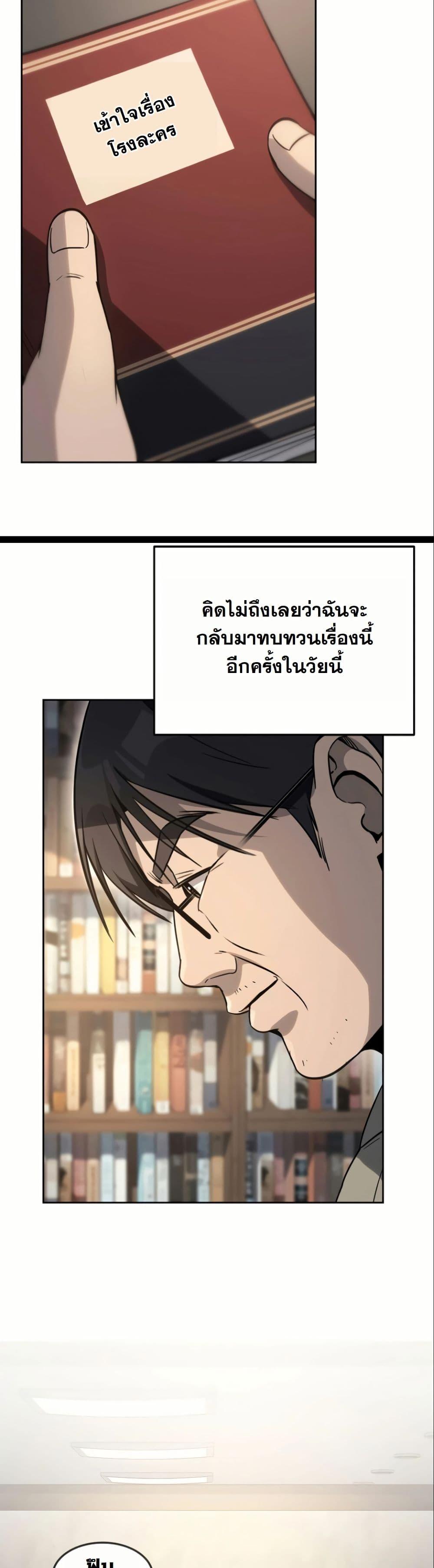 Manga-lc-com อ่านมังงะ อ่านการ์ตูน ออนไลน์ ฟรี A Thousand Faces ตอนที่ 1 2 3 4 5 6 7 8 9 10 11 12 13 14 ฟรี ไม่มีโฆษณา Manga-lc - อ่าน มังงะ อ่าน การ์ตูน ออนไลน์ อ่านมังงะ ฟรี