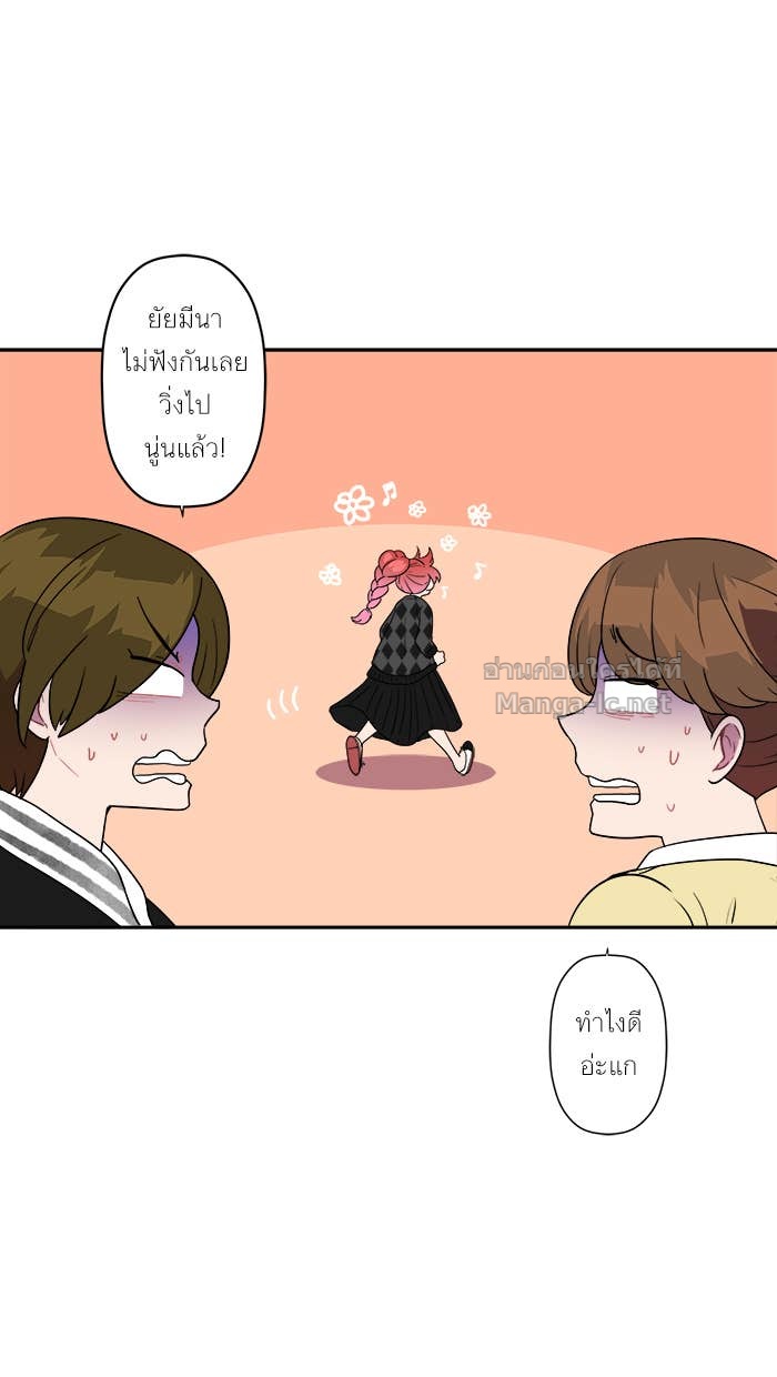 Doujin-Lc- อ่าน โดจิน มังฮวา เกาหลี ญี่ปุ่น จีน แปลไทย Take My Money รักนี้...มีเปย์ ตอนที่ 1 2 3 4 5 6 7 8 9 10 11 12 13 14 ฟรี ไม่มีโฆษณา อ่าน โดจิน Manhwa เกาหลี ญี่ปุ่น จีน เรามีครบ คัดมาให้เน้นๆ โดจิน 18+ รับประกันความฟินโดย Doujin Lc