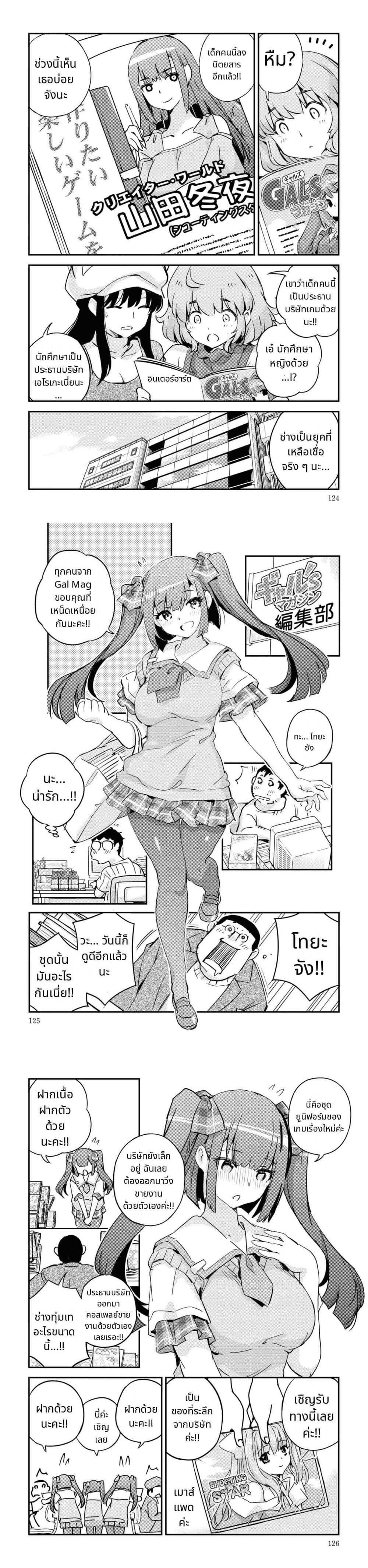 Manga-lc-com อ่านมังงะ อ่านการ์ตูน ออนไลน์ ฟรี 16bit Sensation Watashi to Minna ga Tsukutta Bishoujo Game ตอนที่ 1 2 3 4 5 6 7 8 9 10 11 12 13 14 ฟรี ไม่มีโฆษณา Manga-lc - อ่าน มังงะ อ่าน การ์ตูน ออนไลน์ อ่านมังงะ ฟรี
