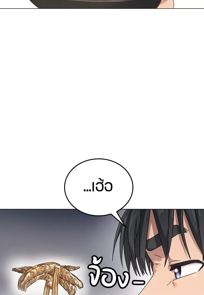 ตั้งแคมป์ฮีลใจในต่างโลก ตอนที่ 1 รูปที่ 179