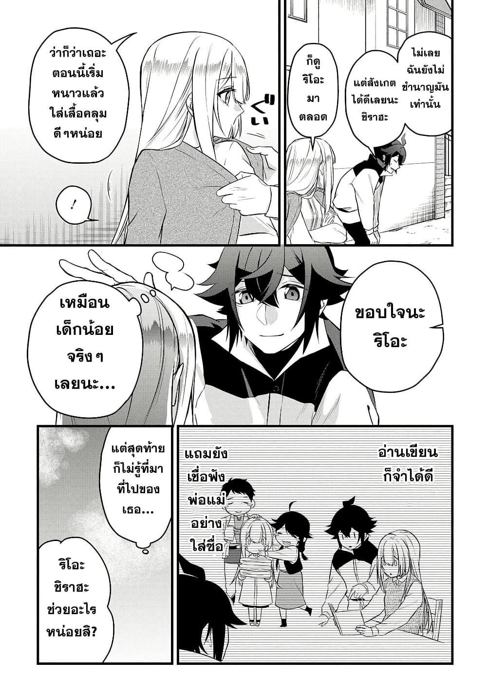Manga-lc-com อ่านมังงะ อ่านการ์ตูน ออนไลน์ ฟรี Mikiri kara Hajimeru Garyuu Kenjutsu ตอนที่ 1 2 3 4 5 6 7 8 9 10 11 12 13 14 ฟรี ไม่มีโฆษณา Manga-lc - อ่าน มังงะ อ่าน การ์ตูน ออนไลน์ อ่านมังงะ ฟรี