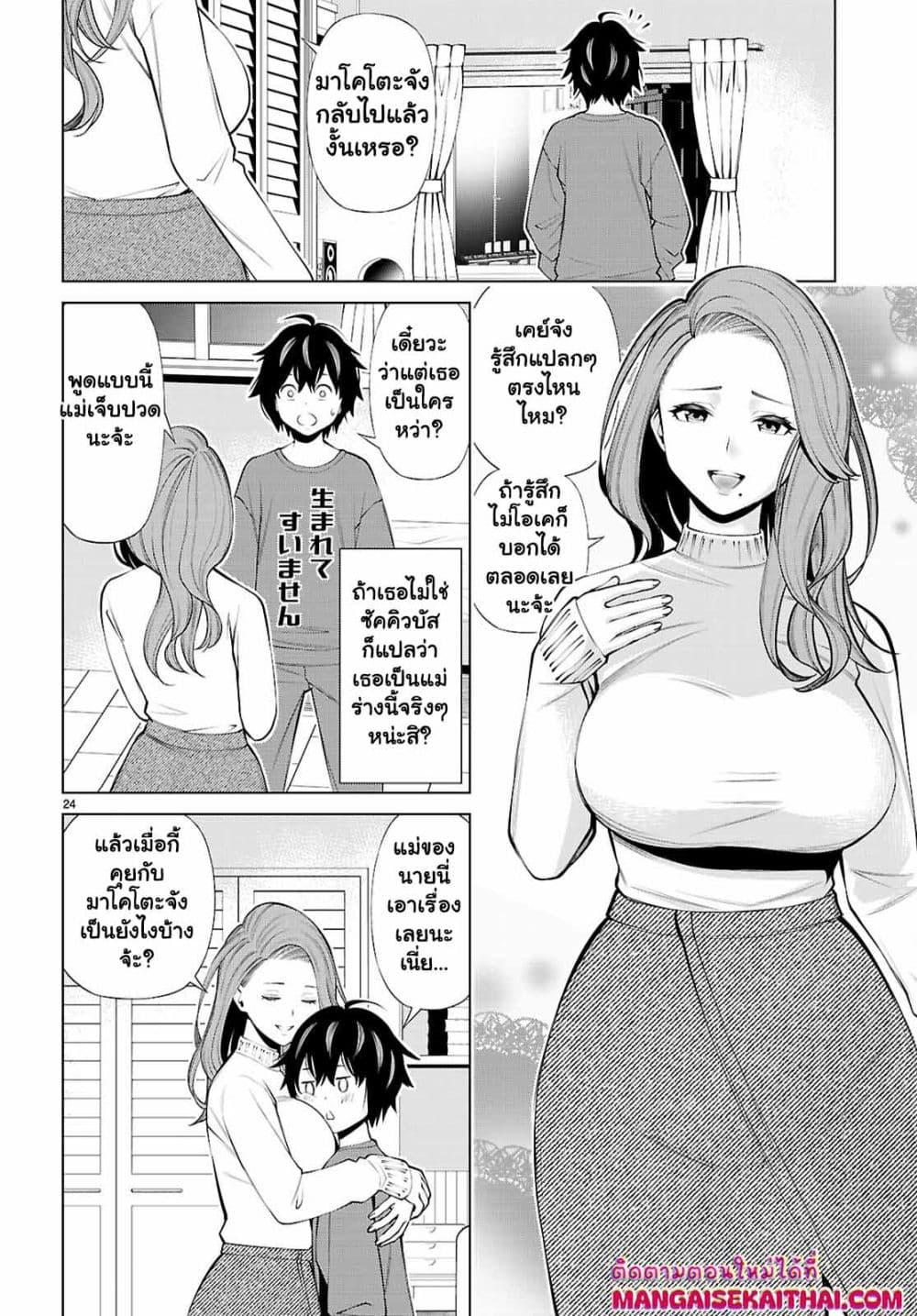 Manga-lc-com อ่านมังงะ อ่านการ์ตูน ออนไลน์ ฟรี Fuyajou Tensei ตอนที่ 1 2 3 4 5 6 7 8 9 10 11 12 13 14 ฟรี ไม่มีโฆษณา Manga-lc - อ่าน มังงะ อ่าน การ์ตูน ออนไลน์ อ่านมังงะ ฟรี