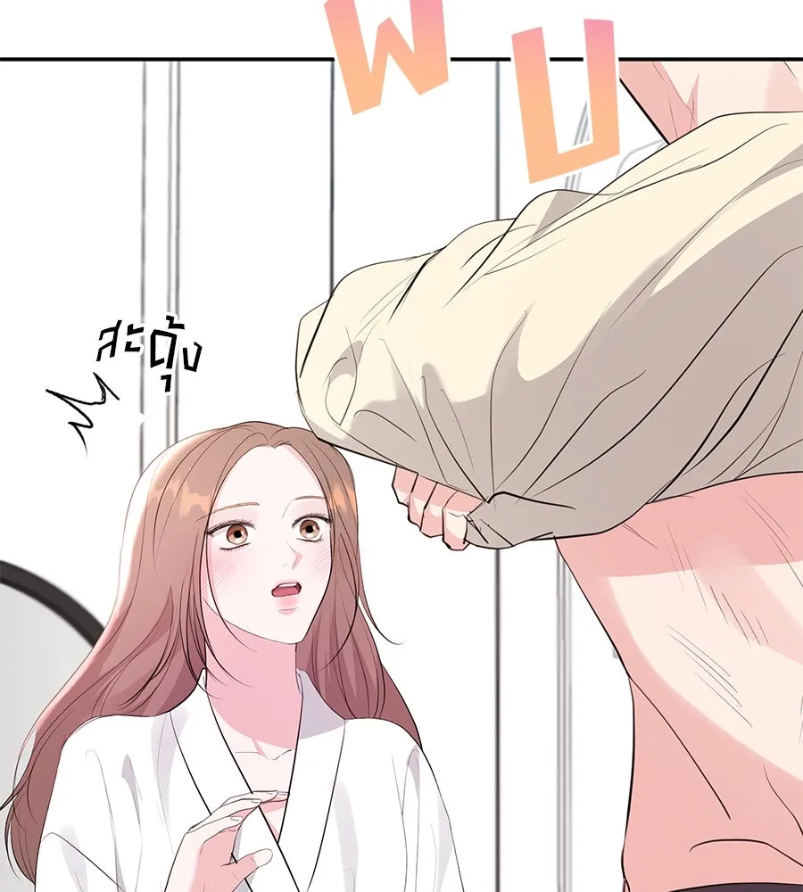 คิมหันต์นิรันดร ตอนที่ 51 รูปที่ 26