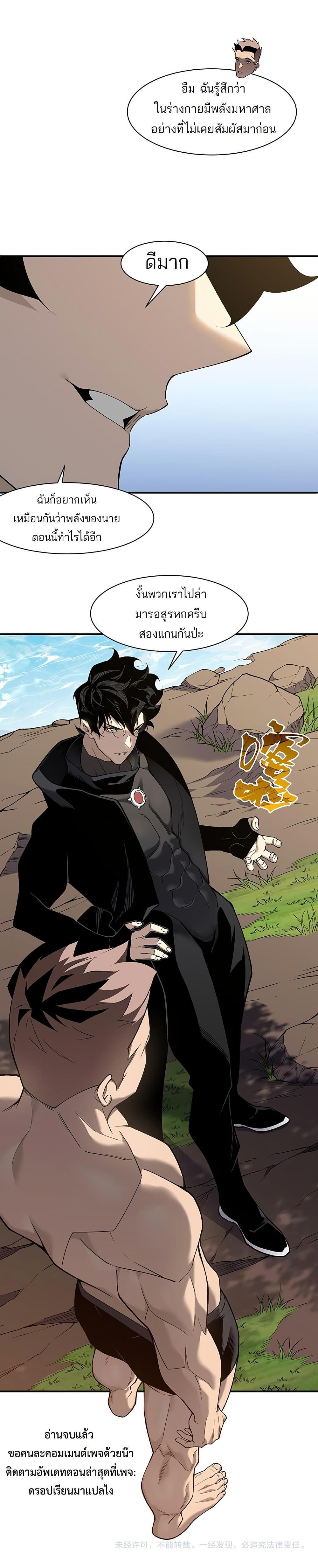 Manga-lc-com อ่านมังงะ อ่านการ์ตูน ออนไลน์ ฟรี Demonic Evolution ตอนที่ 1 2 3 4 5 6 7 8 9 10 11 12 13 14 ฟรี ไม่มีโฆษณา Manga-lc - อ่าน มังงะ อ่าน การ์ตูน ออนไลน์ อ่านมังงะ ฟรี