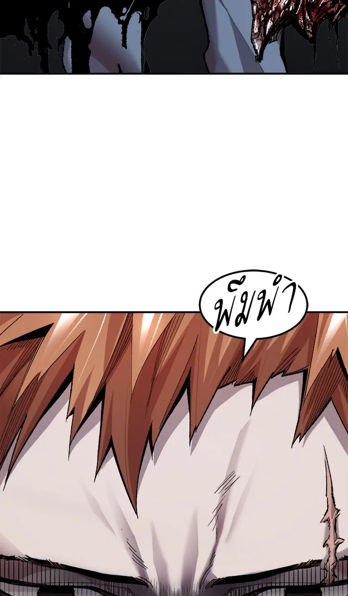 ยอดคนเลเวลทะลุ ตอนที่ 62 ฮิวมานอยด์ (8) รูปที่ 14