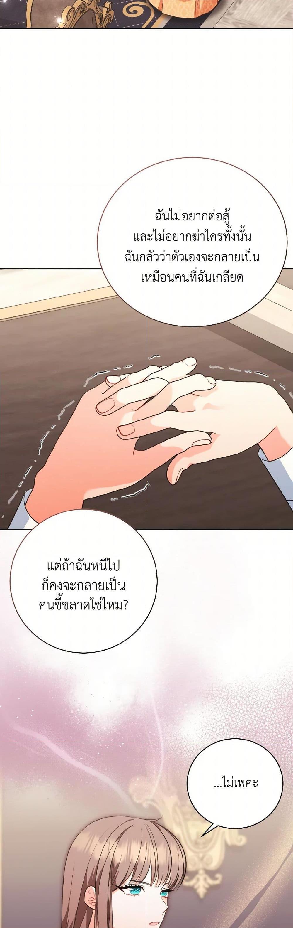 Manga-lc-com อ่านมังงะ อ่านการ์ตูน ออนไลน์ ฟรี The Wicked Ladies in Waiting ตอนที่ 1 2 3 4 5 6 7 8 9 10 11 12 13 14 ฟรี ไม่มีโฆษณา Manga-lc - อ่าน มังงะ อ่าน การ์ตูน ออนไลน์ อ่านมังงะ ฟรี