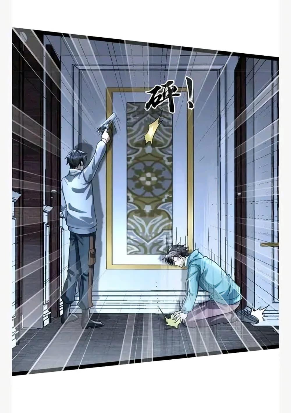 Manga-lc-com อ่านมังงะ อ่านการ์ตูน ออนไลน์ ฟรี Freezing the World I Built a Doomsday Safehouse ตอนที่ 1 2 3 4 5 6 7 8 9 10 11 12 13 14 ฟรี ไม่มีโฆษณา Manga-lc - อ่าน มังงะ อ่าน การ์ตูน ออนไลน์ อ่านมังงะ ฟรี