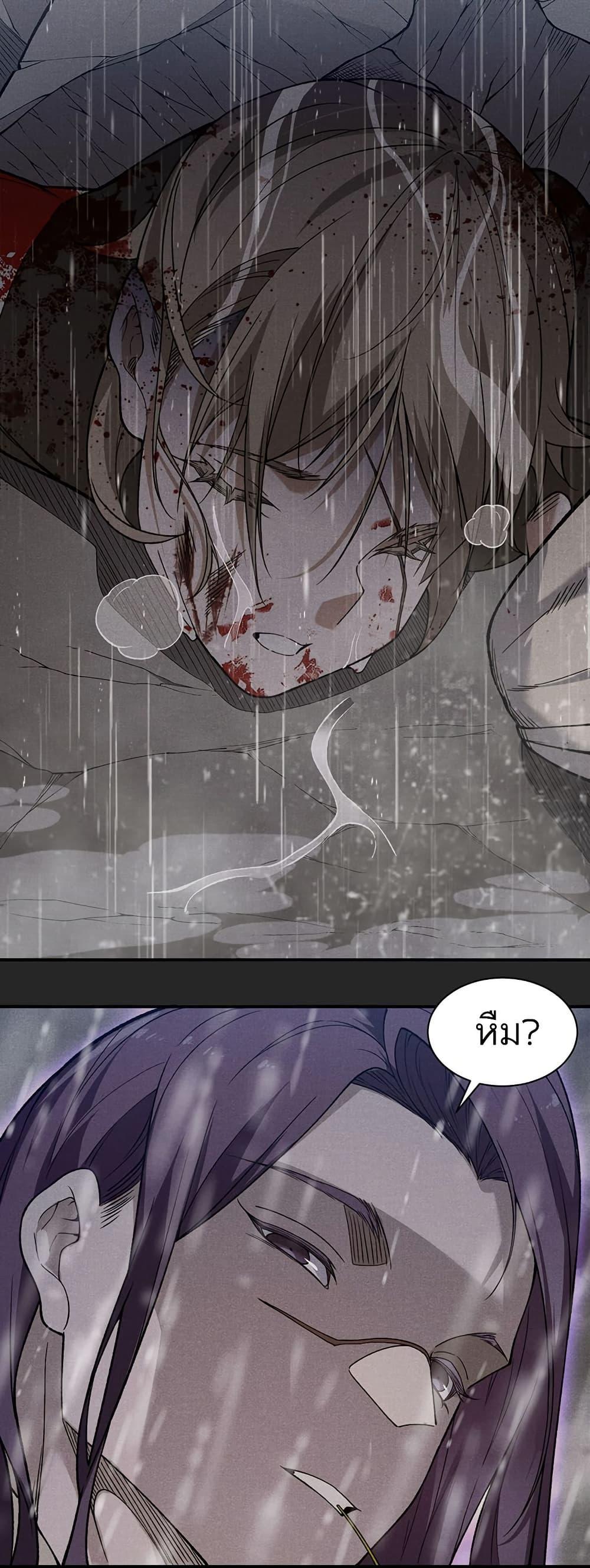 Manga-lc-com อ่านมังงะ อ่านการ์ตูน ออนไลน์ ฟรี Demonic Evolution ตอนที่ 1 2 3 4 5 6 7 8 9 10 11 12 13 14 ฟรี ไม่มีโฆษณา Manga-lc - อ่าน มังงะ อ่าน การ์ตูน ออนไลน์ อ่านมังงะ ฟรี