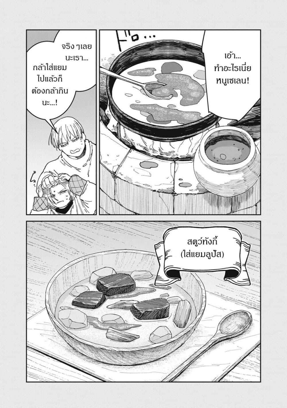 Manga-lc-com อ่านมังงะ อ่านการ์ตูน ออนไลน์ ฟรี Isekai Henkyo Meshi ตอนที่ 1 2 3 4 5 6 7 8 9 10 11 12 13 14 ฟรี ไม่มีโฆษณา Manga-lc - อ่าน มังงะ อ่าน การ์ตูน ออนไลน์ อ่านมังงะ ฟรี
