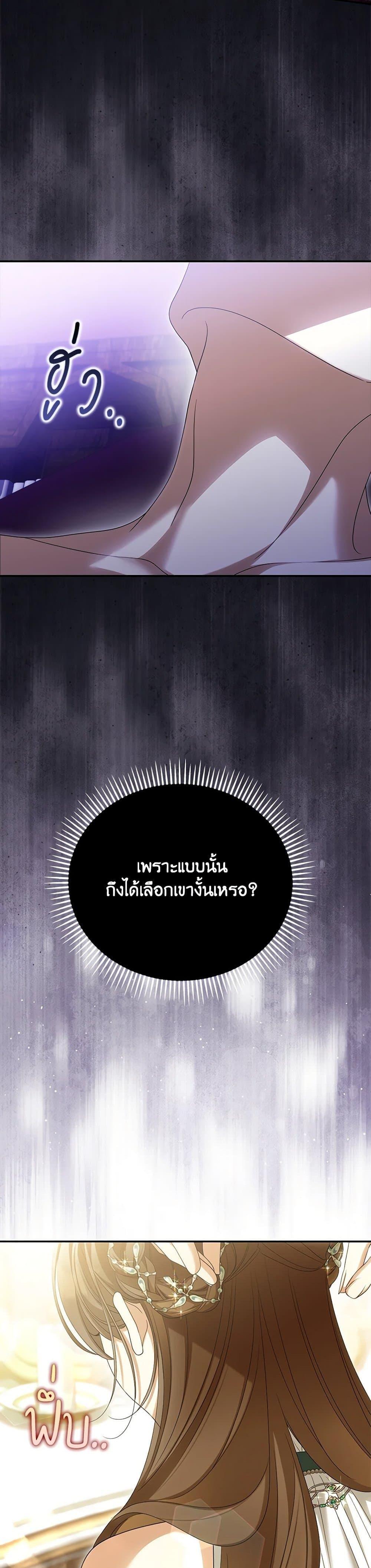 Manga-lc-com อ่านมังงะ อ่านการ์ตูน ออนไลน์ ฟรี Why Are You Obsessed With Your Fake Wife ตอนที่ 1 2 3 4 5 6 7 8 9 10 11 12 13 14 ฟรี ไม่มีโฆษณา Manga-lc - อ่าน มังงะ อ่าน การ์ตูน ออนไลน์ อ่านมังงะ ฟรี