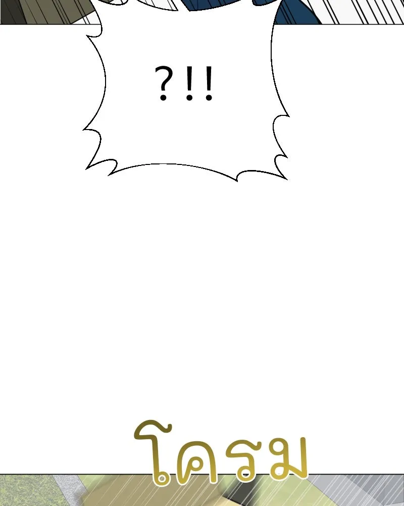 รักนี้ไม่ต้องมีเซนส์ ตอนที่ 38 รูปที่ 137