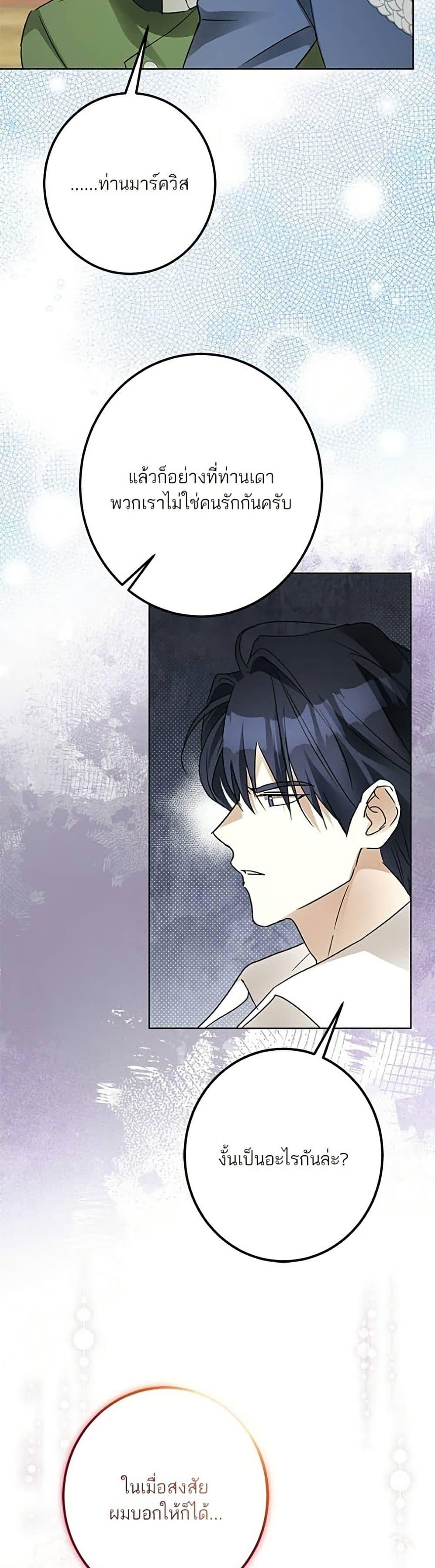 Manga-lc-com อ่านมังงะ อ่านการ์ตูน ออนไลน์ ฟรี Became the Duke’s Male Servant ตอนที่ 1 2 3 4 5 6 7 8 9 10 11 12 13 14 ฟรี ไม่มีโฆษณา Manga-lc - อ่าน มังงะ อ่าน การ์ตูน ออนไลน์ อ่านมังงะ ฟรี