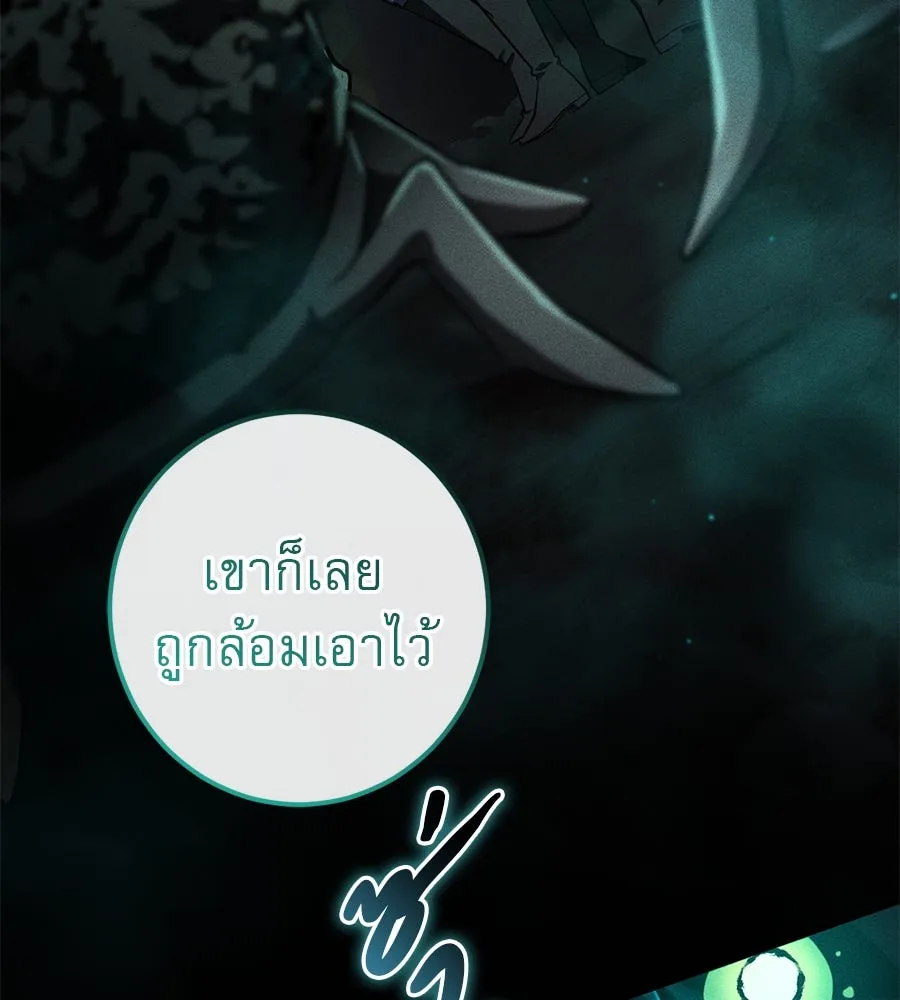 เรือนจำรัก ตอนที่ 60 รูปที่ 134