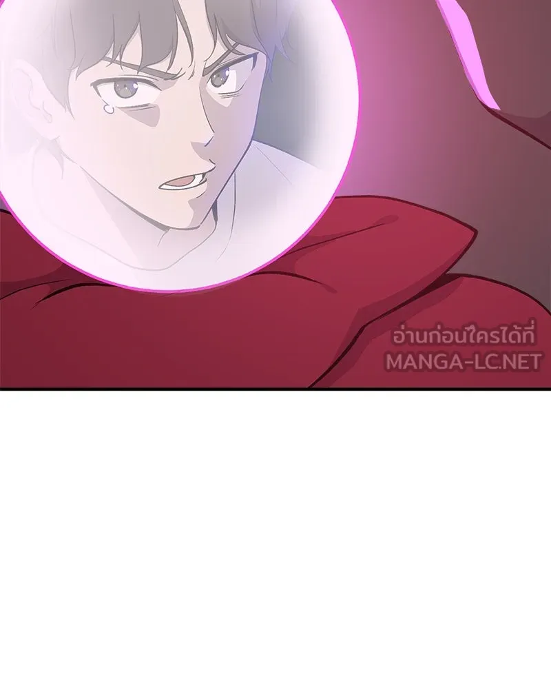 ปลูกผักพิชิตหอคอย ตอนที่ 7 รูปที่ 33