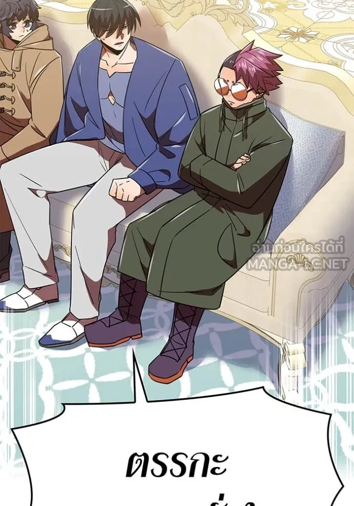 v ตอนที่ 88 รูปที่ 2