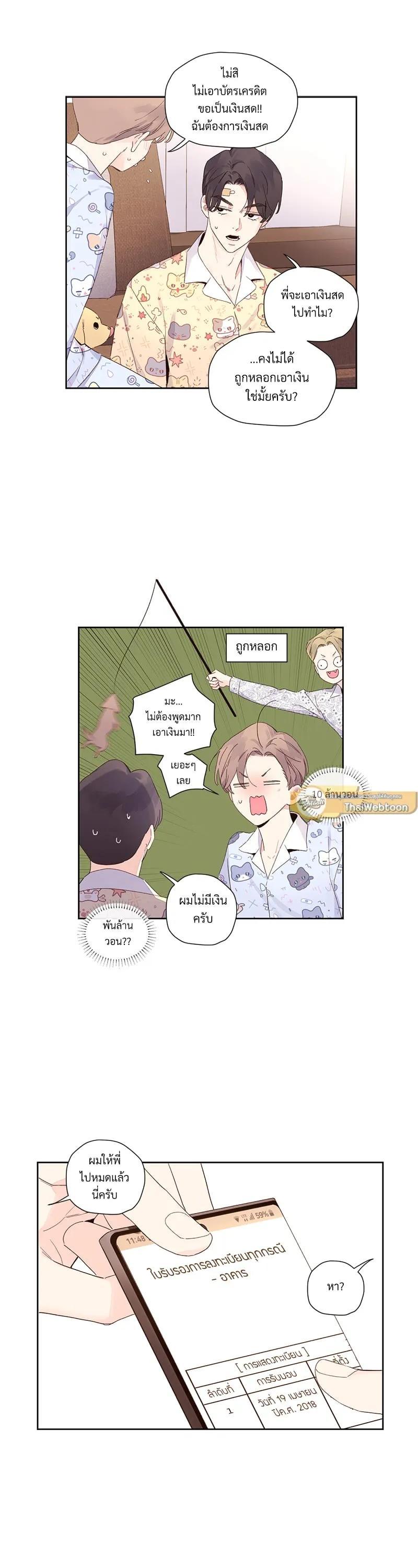 Manga-lc-com อ่านมังงะ อ่านการ์ตูน ออนไลน์ ฟรี 4 Week Lovers ตอนที่ 1 2 3 4 5 6 7 8 9 10 11 12 13 14 ฟรี ไม่มีโฆษณา Manga-lc - อ่าน มังงะ อ่าน การ์ตูน ออนไลน์ อ่านมังงะ ฟรี