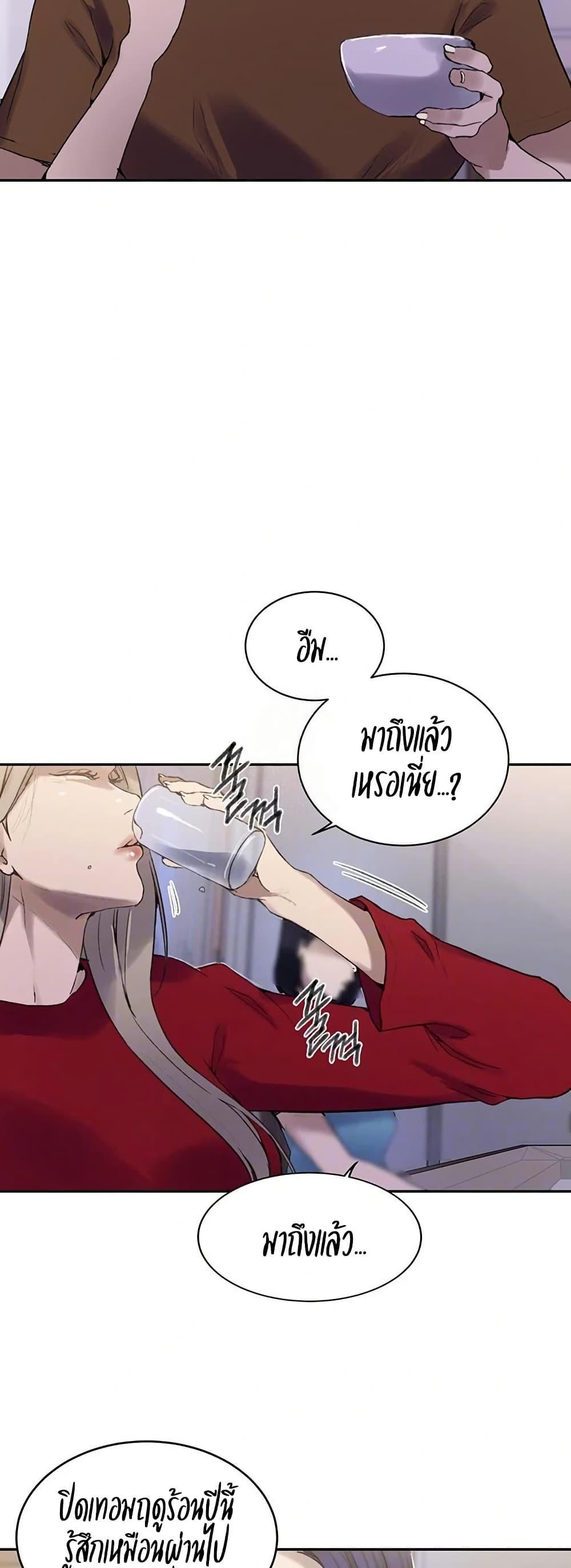 Doujin-Lc- อ่าน โดจิน มังฮวา เกาหลี ญี่ปุ่น จีน แปลไทย Secret Class ตอนที่ 1 2 3 4 5 6 7 8 9 10 11 12 13 14 ฟรี ไม่มีโฆษณา อ่าน โดจิน Manhwa เกาหลี ญี่ปุ่น จีน เรามีครบ คัดมาให้เน้นๆ โดจิน 18+ รับประกันความฟินโดย  Doujin Lc