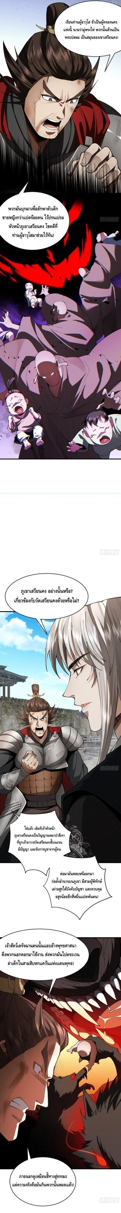 Manga-lc-com อ่านมังงะ อ่านการ์ตูน ออนไลน์ ฟรี My Cultivation Has No Limit ตอนที่ 1 2 3 4 5 6 7 8 9 10 11 12 13 14 ฟรี ไม่มีโฆษณา Manga-lc - อ่าน มังงะ อ่าน การ์ตูน ออนไลน์ อ่านมังงะ ฟรี