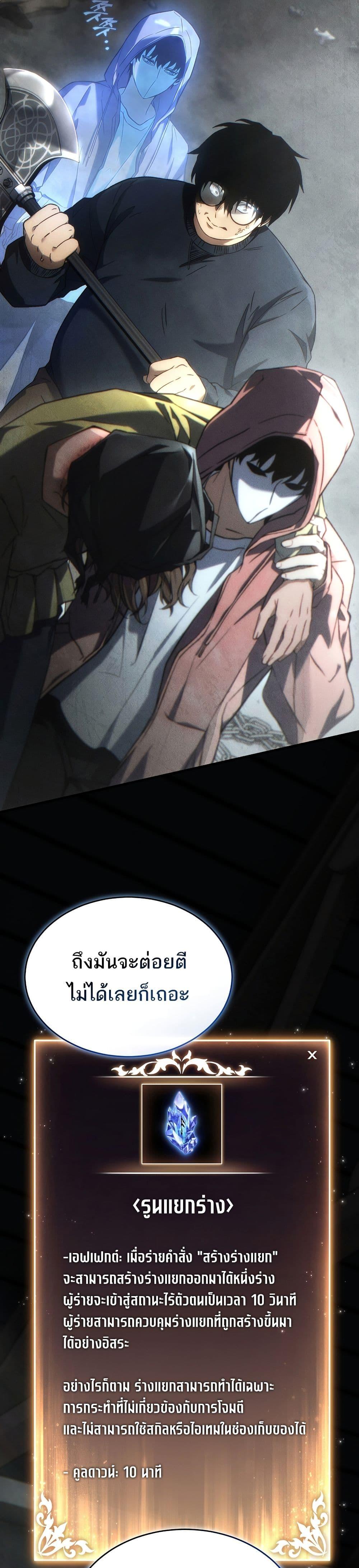 Manga-lc-com อ่านมังงะ อ่านการ์ตูน ออนไลน์ ฟรี The 100th Regression of the Max-Level Player ตอนที่ 1 2 3 4 5 6 7 8 9 10 11 12 13 14 ฟรี ไม่มีโฆษณา Manga-lc - อ่าน มังงะ อ่าน การ์ตูน ออนไลน์ อ่านมังงะ ฟรี