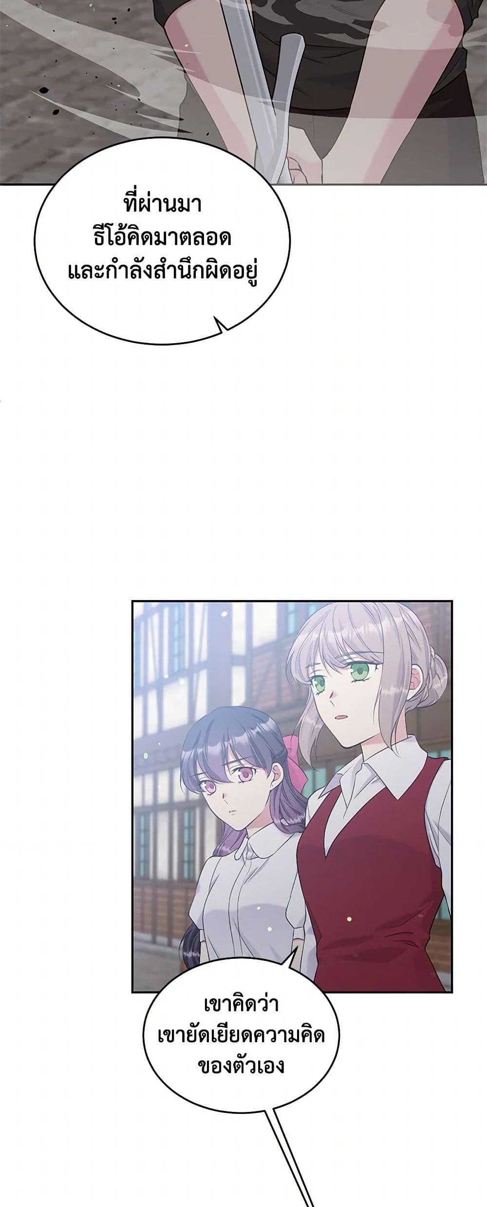 Manga-lc-com อ่านมังงะ อ่านการ์ตูน ออนไลน์ ฟรี My Goal is to Live a Long ตอนที่ 1 2 3 4 5 6 7 8 9 10 11 12 13 14 ฟรี ไม่มีโฆษณา Manga-lc - อ่าน มังงะ อ่าน การ์ตูน ออนไลน์ อ่านมังงะ ฟรี