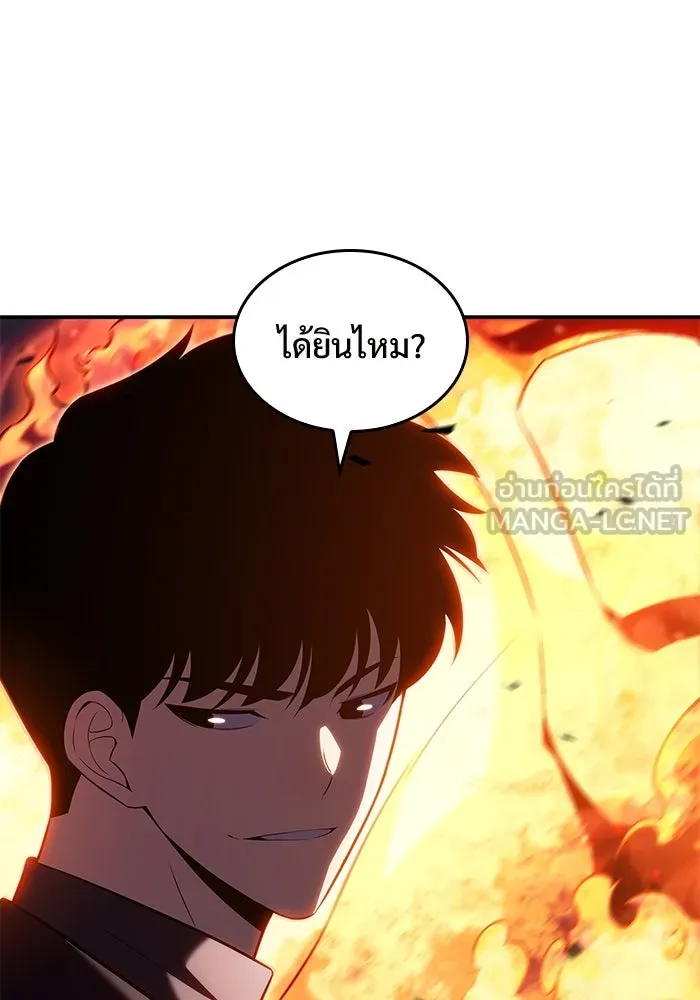 ผู้เล่นหน้าใหม่เลเวลแมกซ์ ตอนที่ 99 เลือกขั้วอำนาจ (1) รูปที่ 126