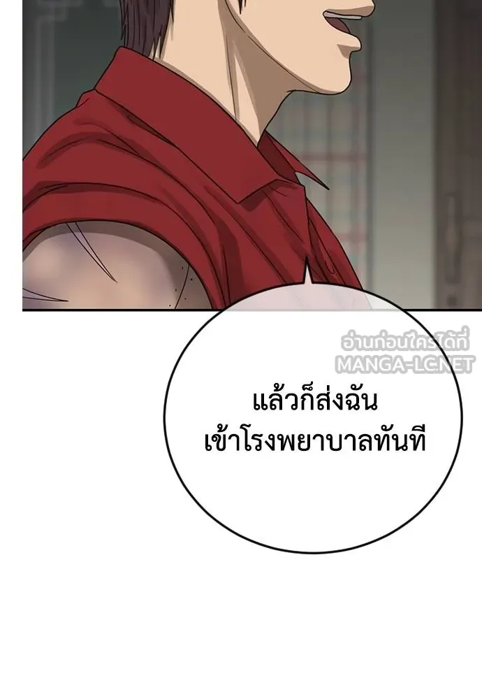 Y2K ตอนที่ 60 รูปที่ 72