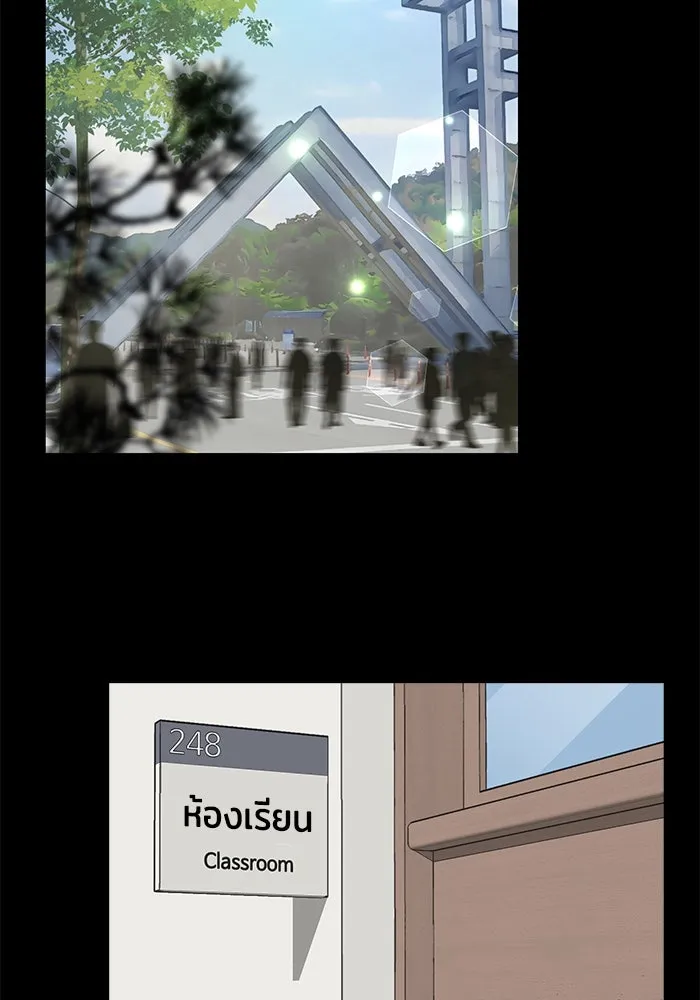 ความรักของอิซอบ ตอนที่ 22 รูปที่ 7