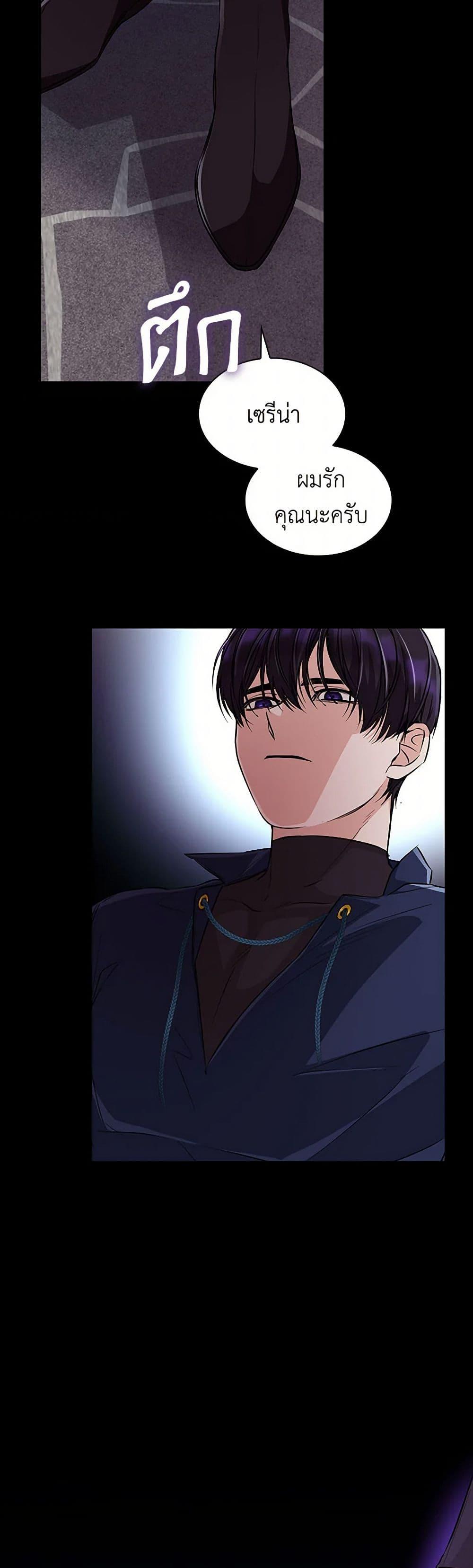 Manga-lc-com อ่านมังงะ อ่านการ์ตูน ออนไลน์ ฟรี Villains Behind the Curtains ตอนที่ 1 2 3 4 5 6 7 8 9 10 11 12 13 14 ฟรี ไม่มีโฆษณา Manga-lc - อ่าน มังงะ อ่าน การ์ตูน ออนไลน์ อ่านมังงะ ฟรี