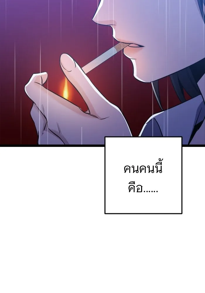 ราชินีนักบู๊ ตอนที่ 71 รูปที่ 155