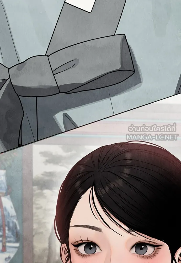 ความลับของสาวร่างทรง ตอนที่ 8 รูปที่ 99
