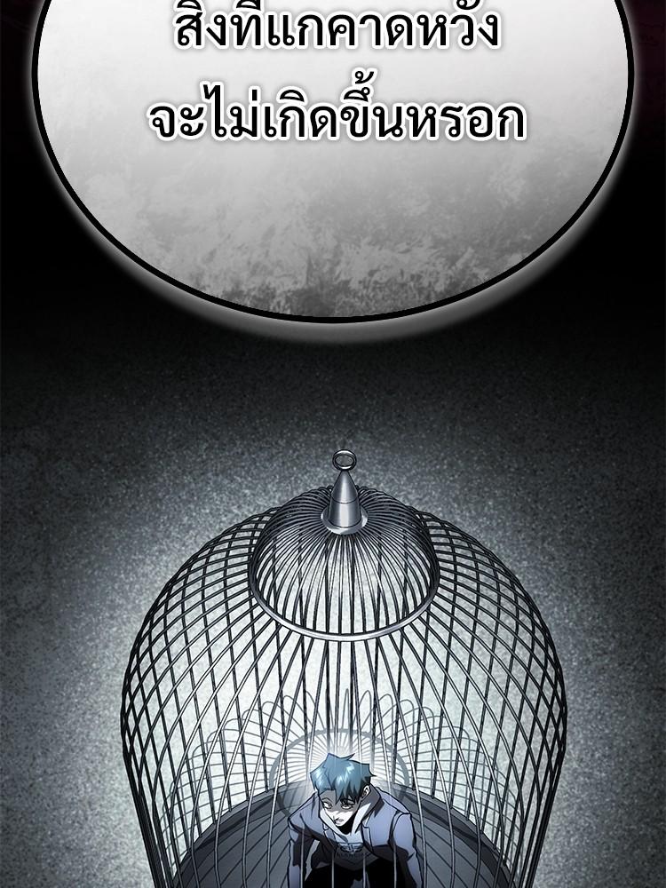 Doujin-Lc- อ่าน โดจิน มังฮวา เกาหลี ญี่ปุ่น จีน แปลไทย Devil Returns To School Days ตอนที่ 1 2 3 4 5 6 7 8 9 10 11 12 13 14 ฟรี ไม่มีโฆษณา อ่าน โดจิน Manhwa เกาหลี ญี่ปุ่น จีน เรามีครบ คัดมาให้เน้นๆ โดจิน 18+ รับประกันความฟินโดย  Doujin Lc