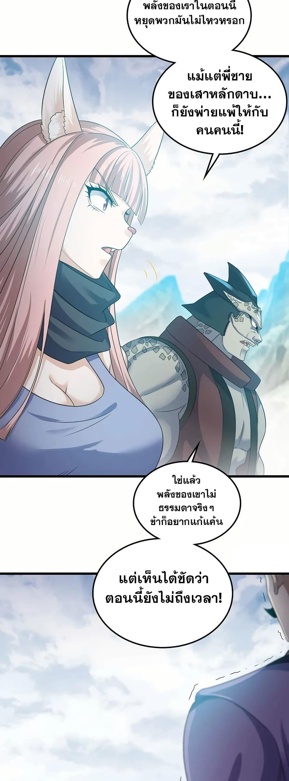 Manga-lc-com อ่านมังงะ อ่านการ์ตูน ออนไลน์ ฟรี My Wife is a Demon Queen ตอนที่ 1 2 3 4 5 6 7 8 9 10 11 12 13 14 ฟรี ไม่มีโฆษณา Manga-lc - อ่าน มังงะ อ่าน การ์ตูน ออนไลน์ อ่านมังงะ ฟรี