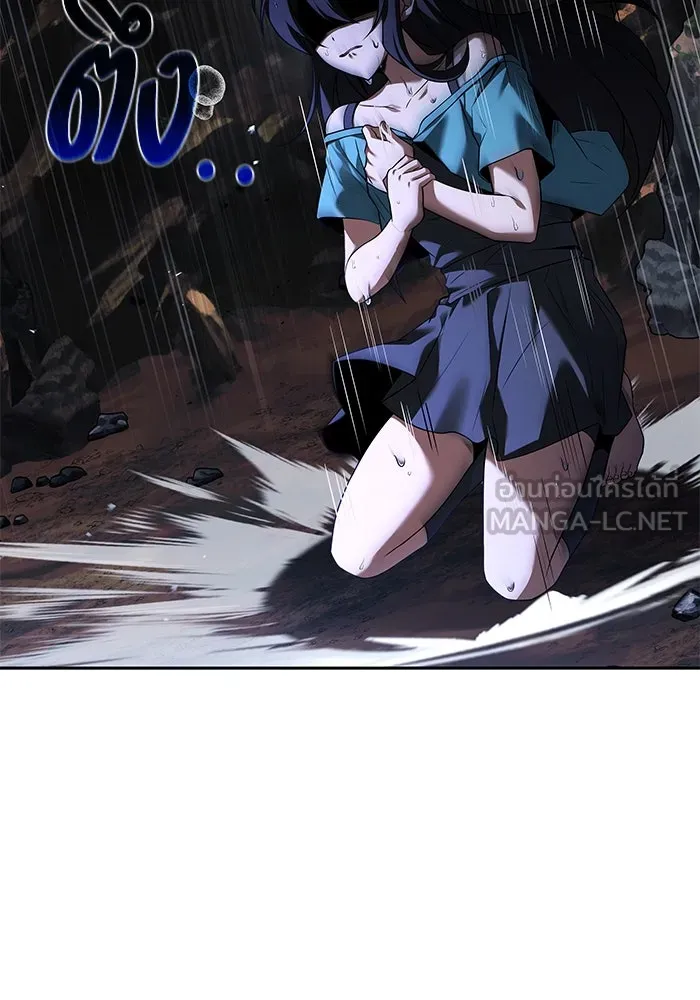 ครัวจอมเวท ตอนที่ 20 รูปที่ 24