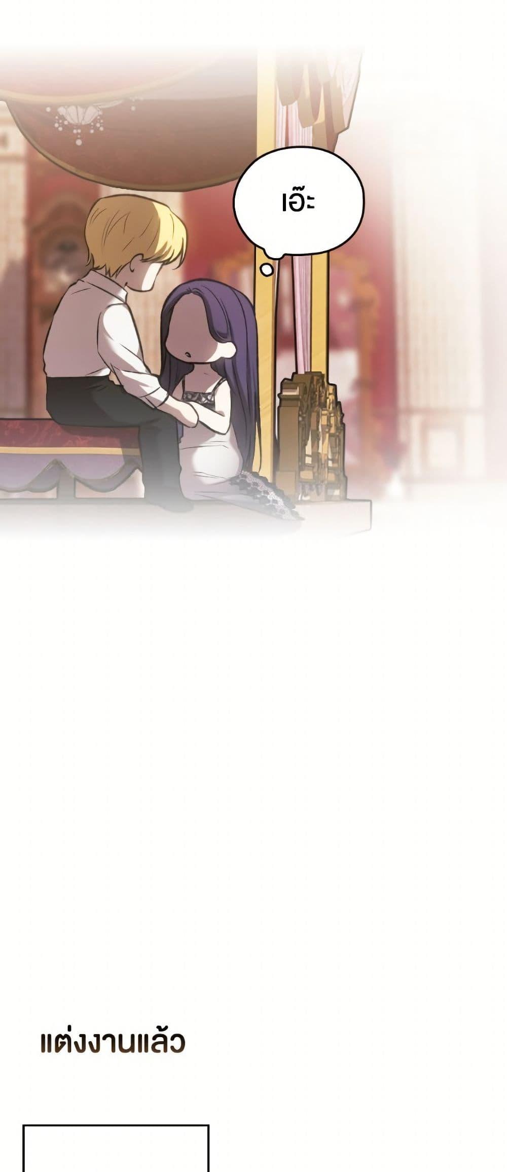 Manga-lc-com อ่านมังงะ อ่านการ์ตูน ออนไลน์ ฟรี The Broken Ring – This Marriage Will Fail Anyway ตอนที่ 1 2 3 4 5 6 7 8 9 10 11 12 13 14 ฟรี ไม่มีโฆษณา Manga-lc - อ่าน มังงะ อ่าน การ์ตูน ออนไลน์ อ่านมังงะ ฟรี