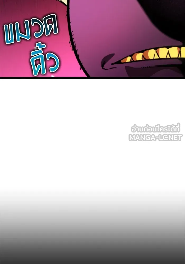 การแข่งขันของผู้เกิดใหม่ ตอนที่ 35 รูปที่ 12